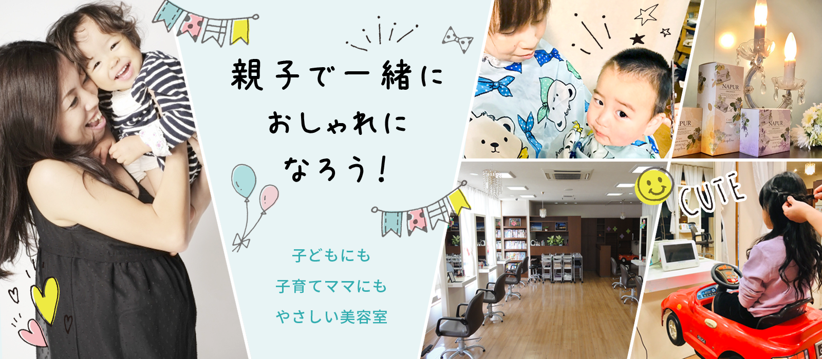 メインイメージ