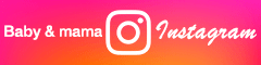 インスタグラム