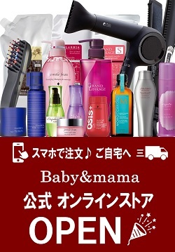 店販サイト(ミニ)baby