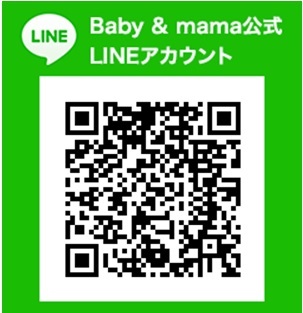 ベビーLINE