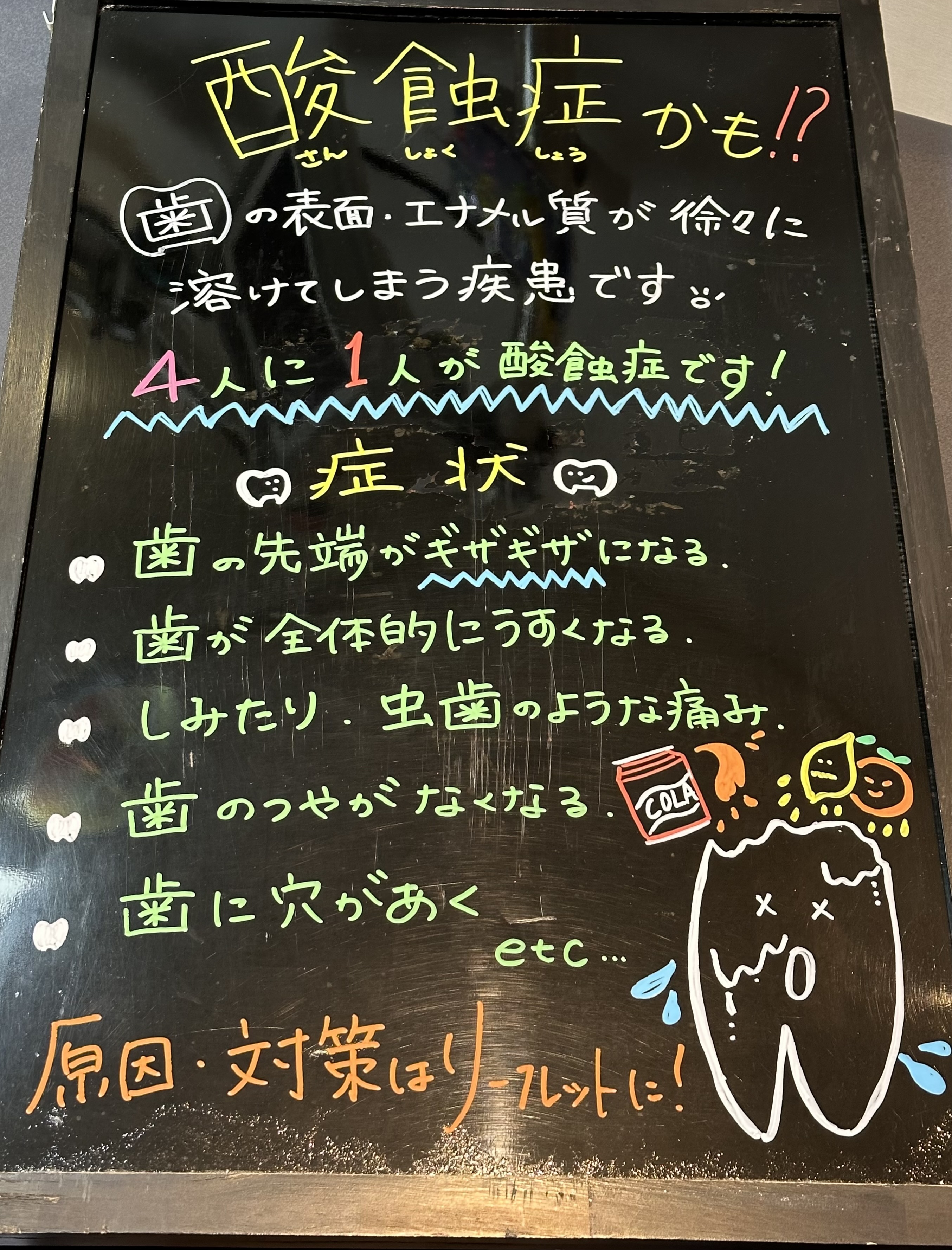 ブラックボード更新しました。