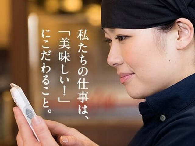 お仕事について