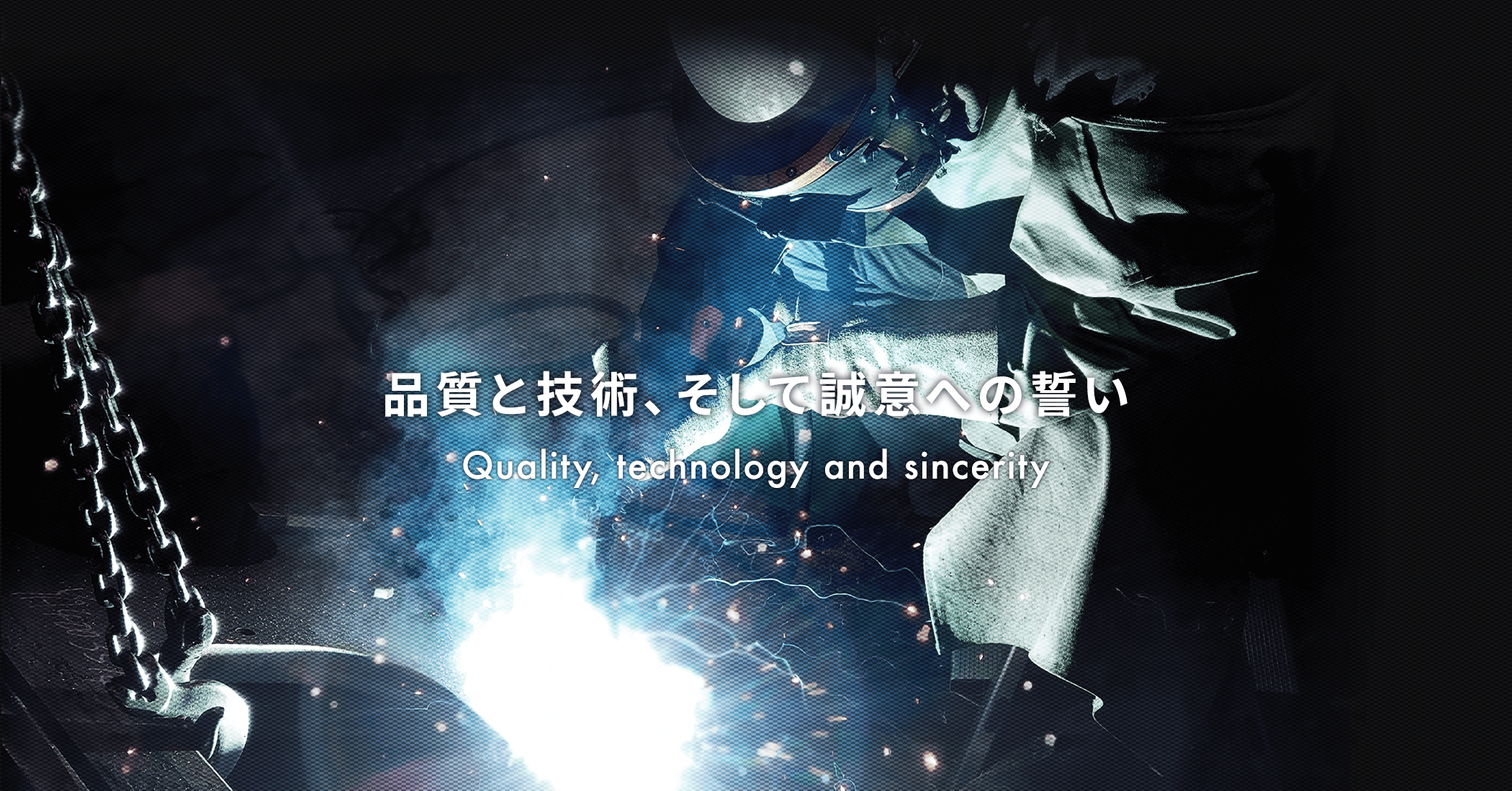 株式会社山田鉄建