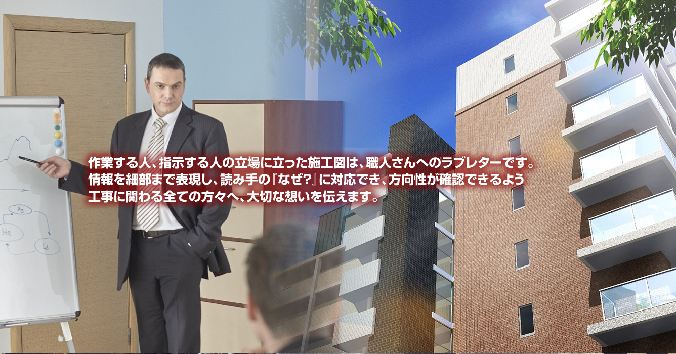 LOTZ設計事務所