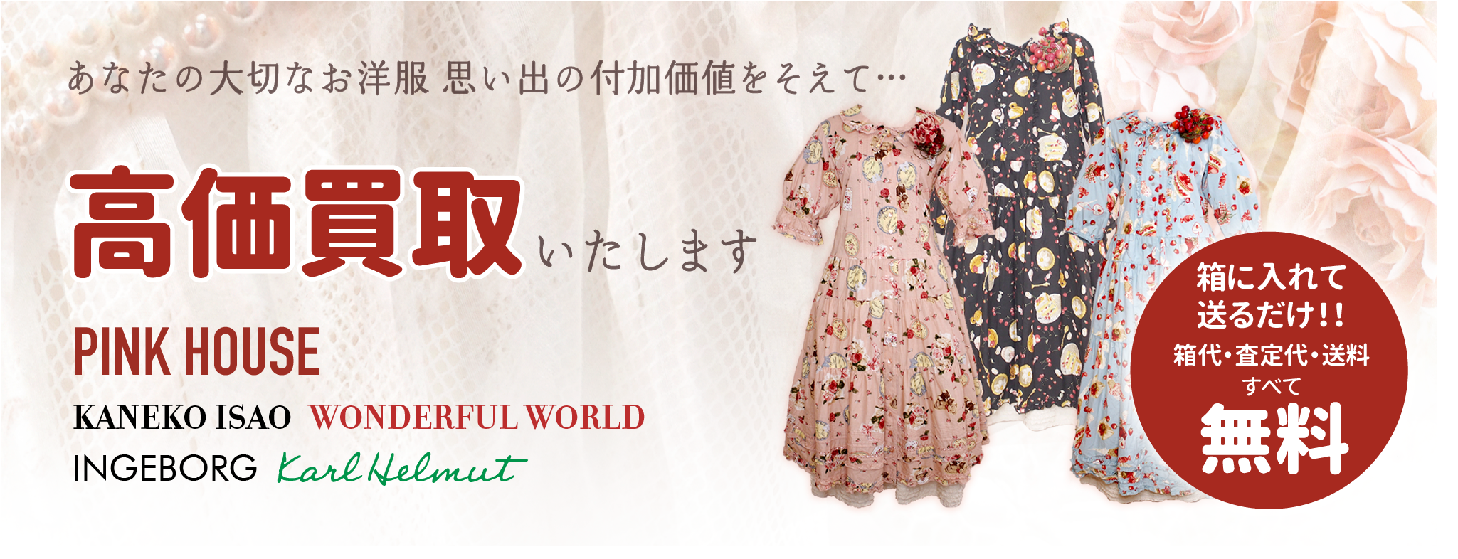 トップイメージ