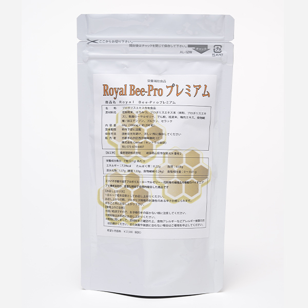 ロイヤルビープレミアム