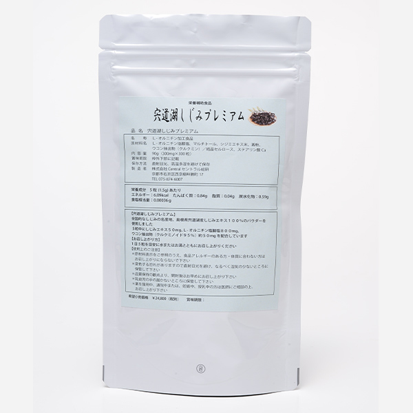 宍道湖しじみプレミアム