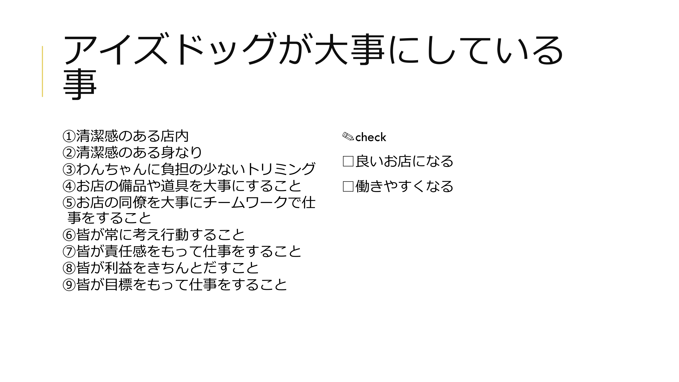 PDF書類-18