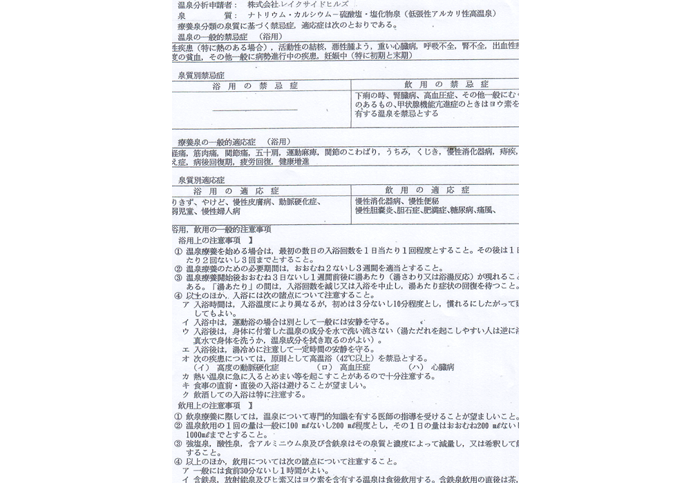 青森県青森市大谷字小舘字亀山1