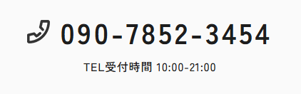 スクリーンショット 2024-06-18 131037