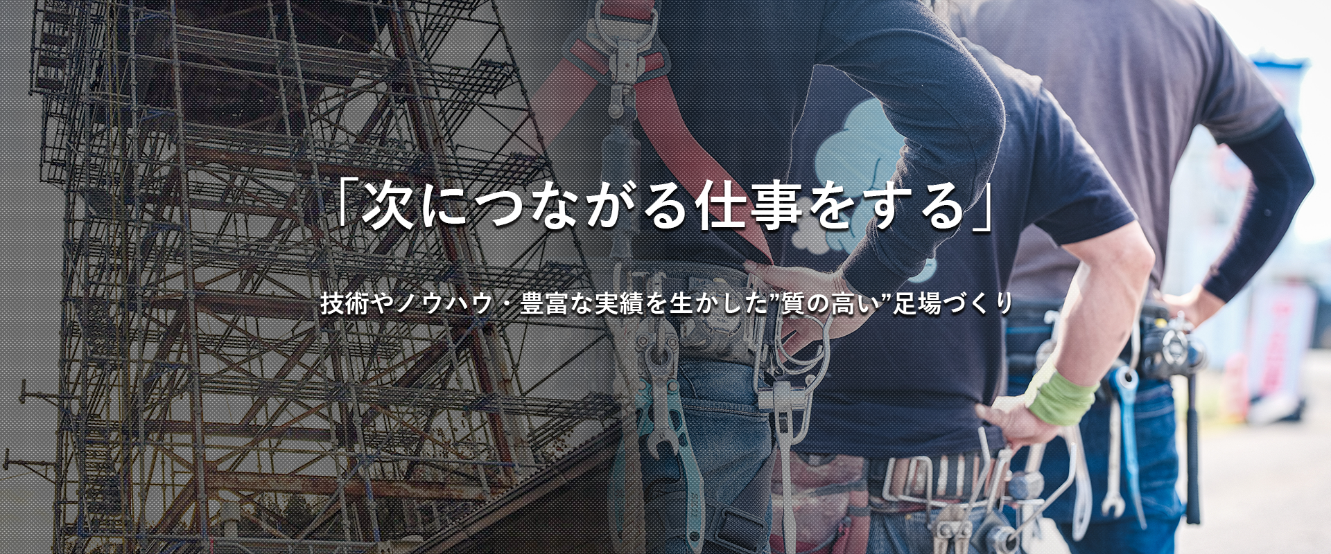株式会社大輝トップバナー
