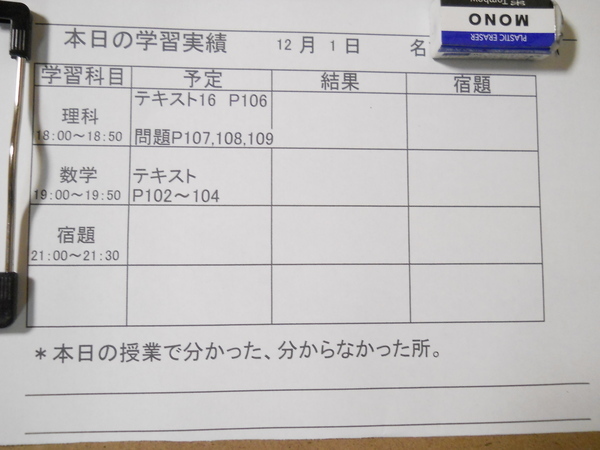 DSCN0700