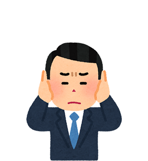 耳の病気