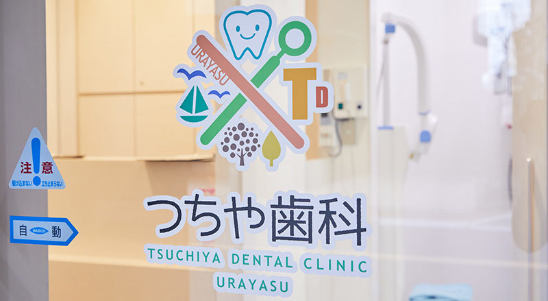 ご案内1
