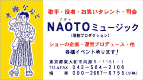 naoto