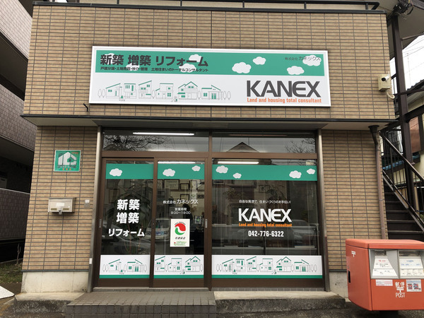 kanex-sg
