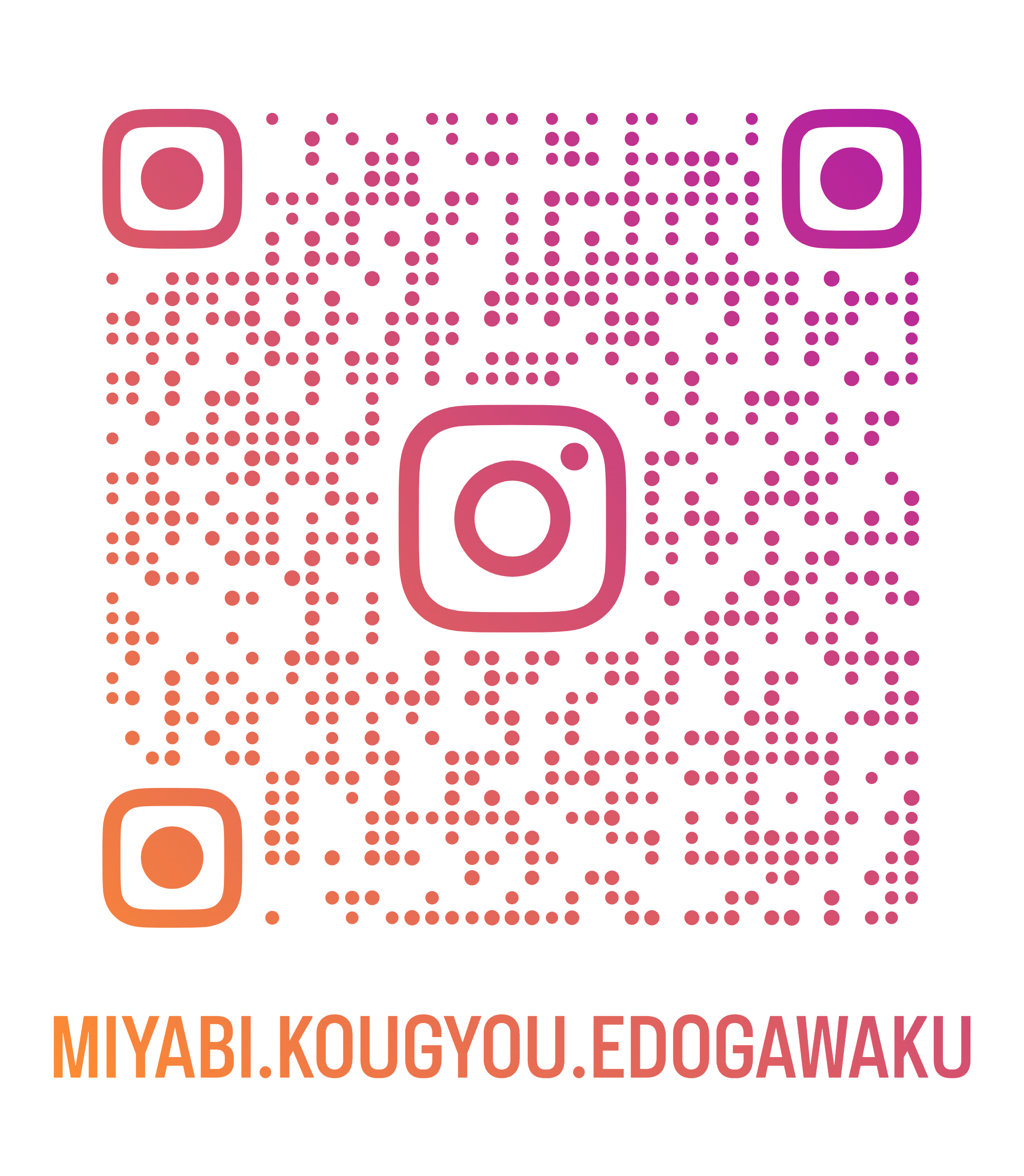 miyabi.kougyou.edogawaku_qr