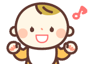 0・1・2歳