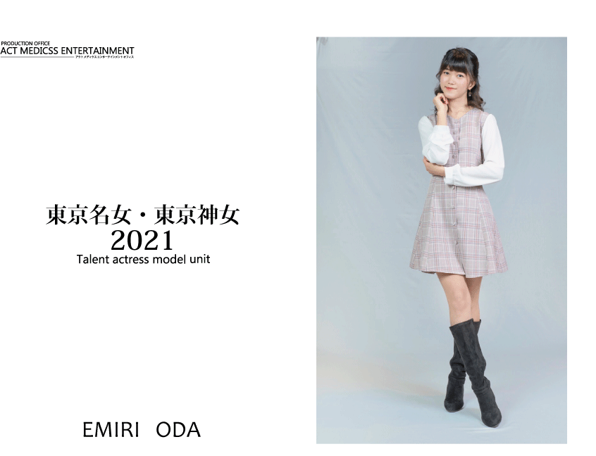 えみり2222222222