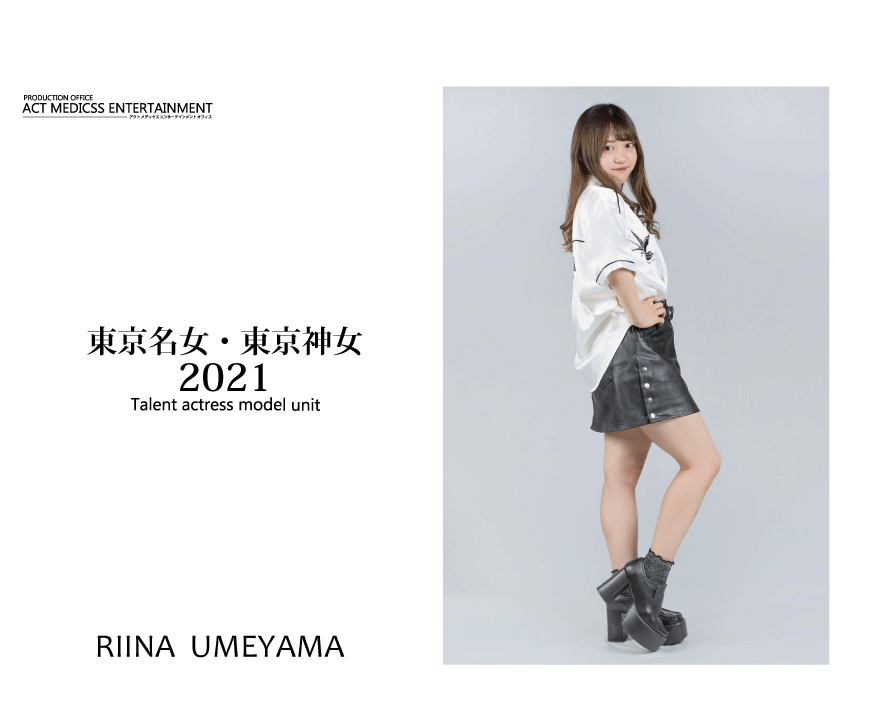りいな