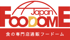食の専門店通販フードーム
