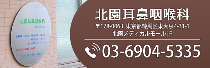 お問い合わせはこちら