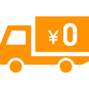 初回無料お試し