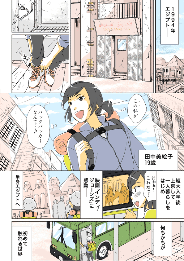 manga_001