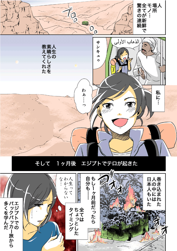 manga_002
