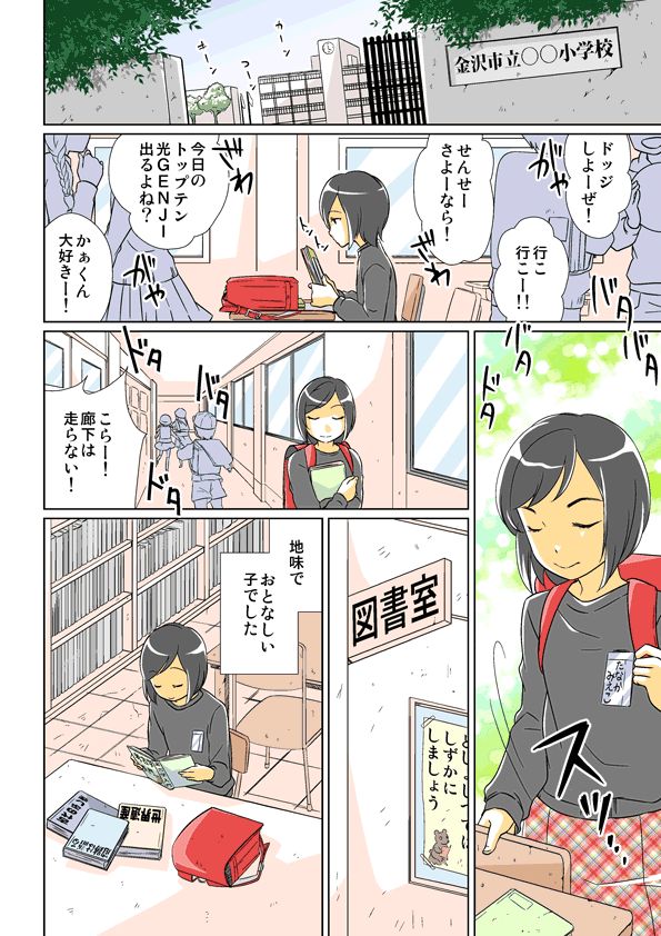 manga_003