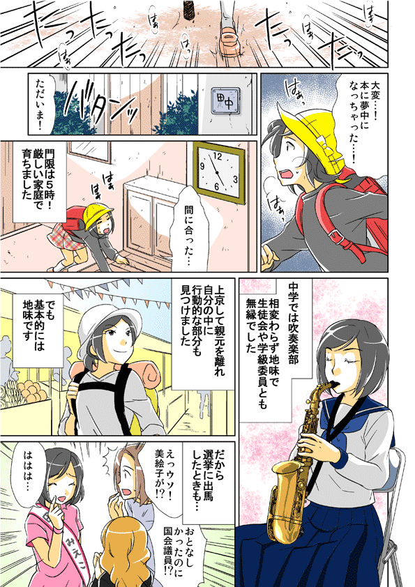 manga_004
