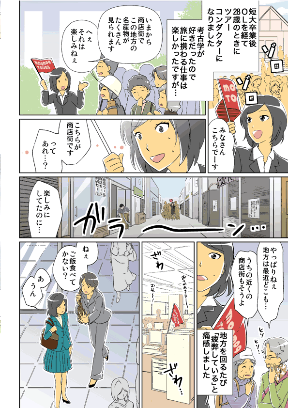 manga_005
