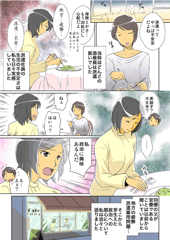 manga_006