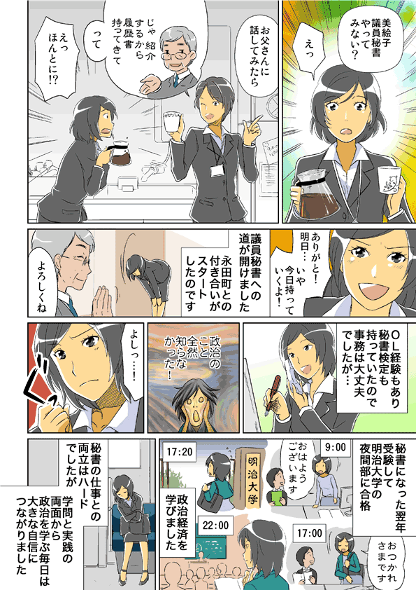 manga_007