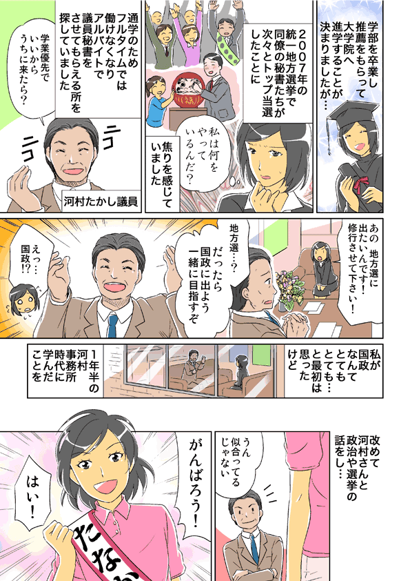 manga_008