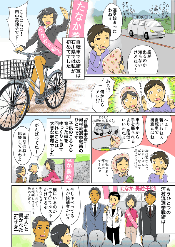 manga_009