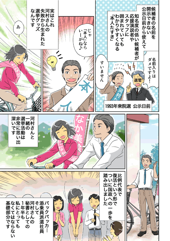manga_010