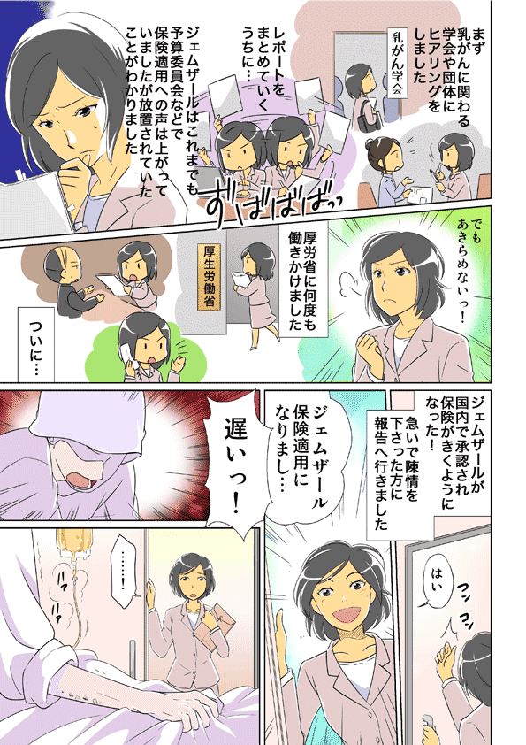 manga_012