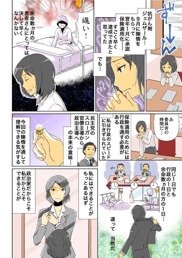 manga_013