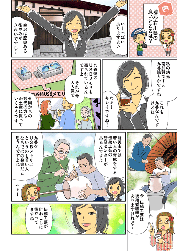 manga_015
