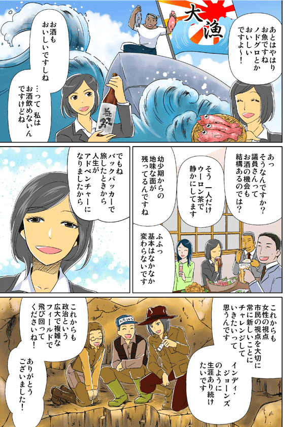 manga_016