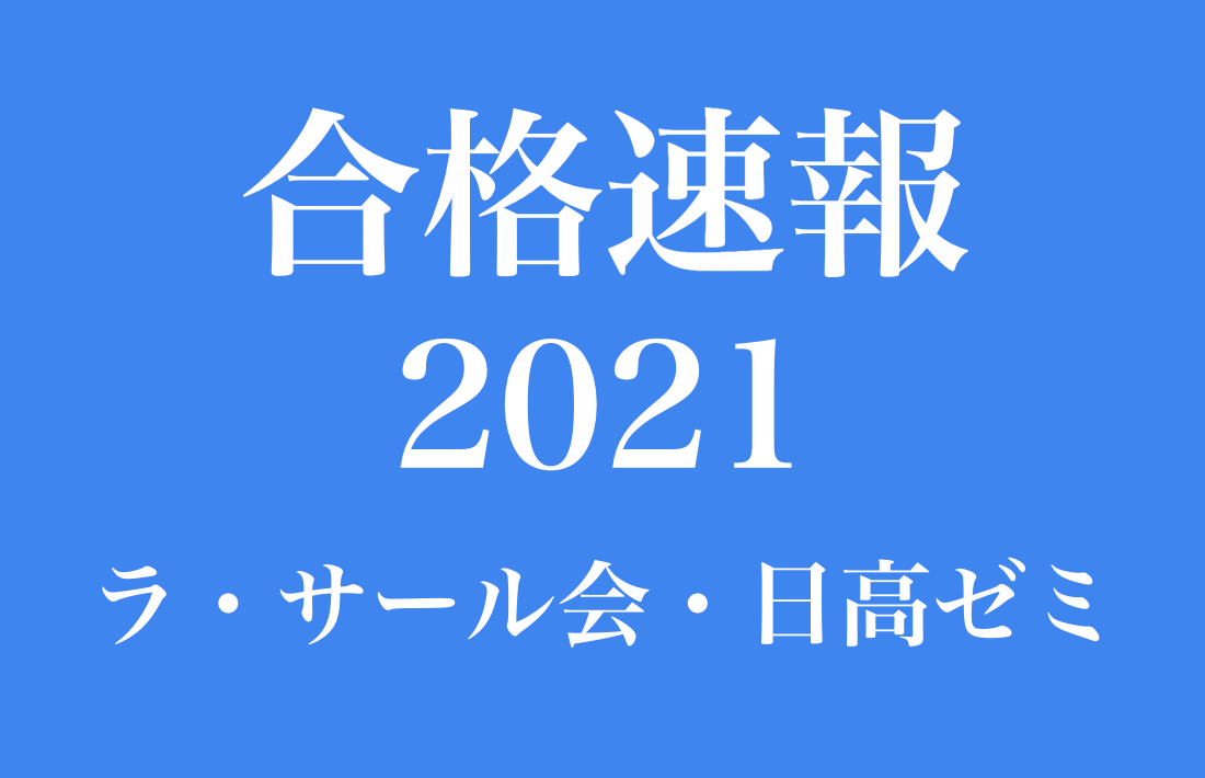 スクリーンショット 2021-03-11 0.21.38
