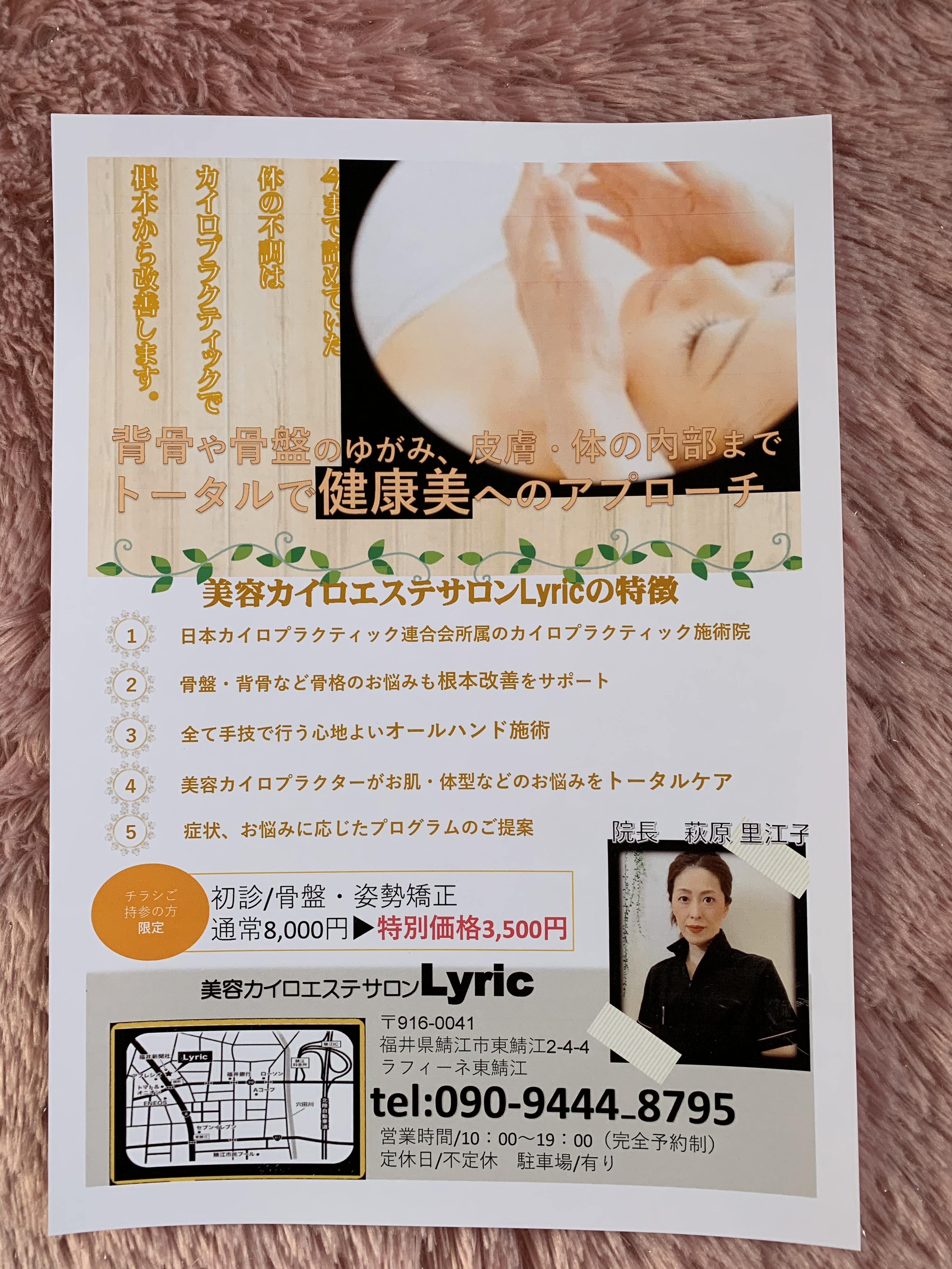 2EF5F1B9-174C-4DFF-859D-8CD3857CB49B