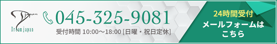 お問い合わせはこちら
