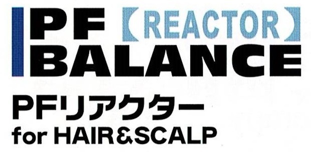 PFリアクタータグ