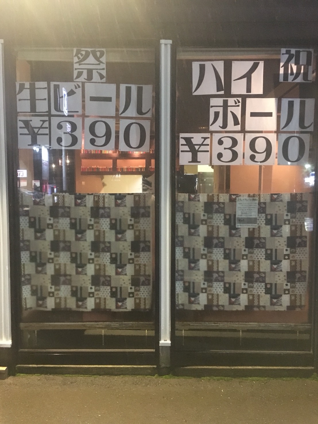 390