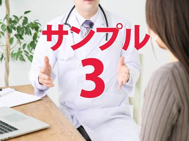 サンプル画像03