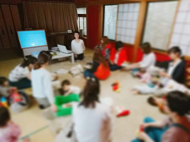 親子