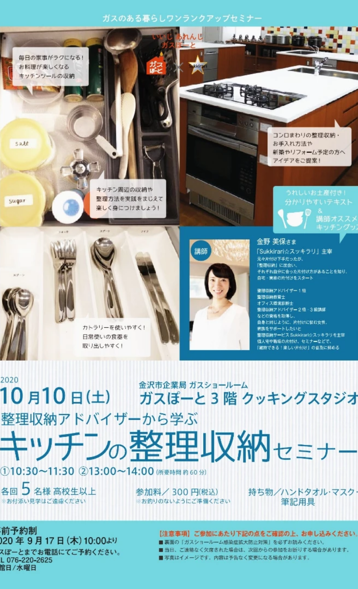 2020_09_14_10_04_53_250