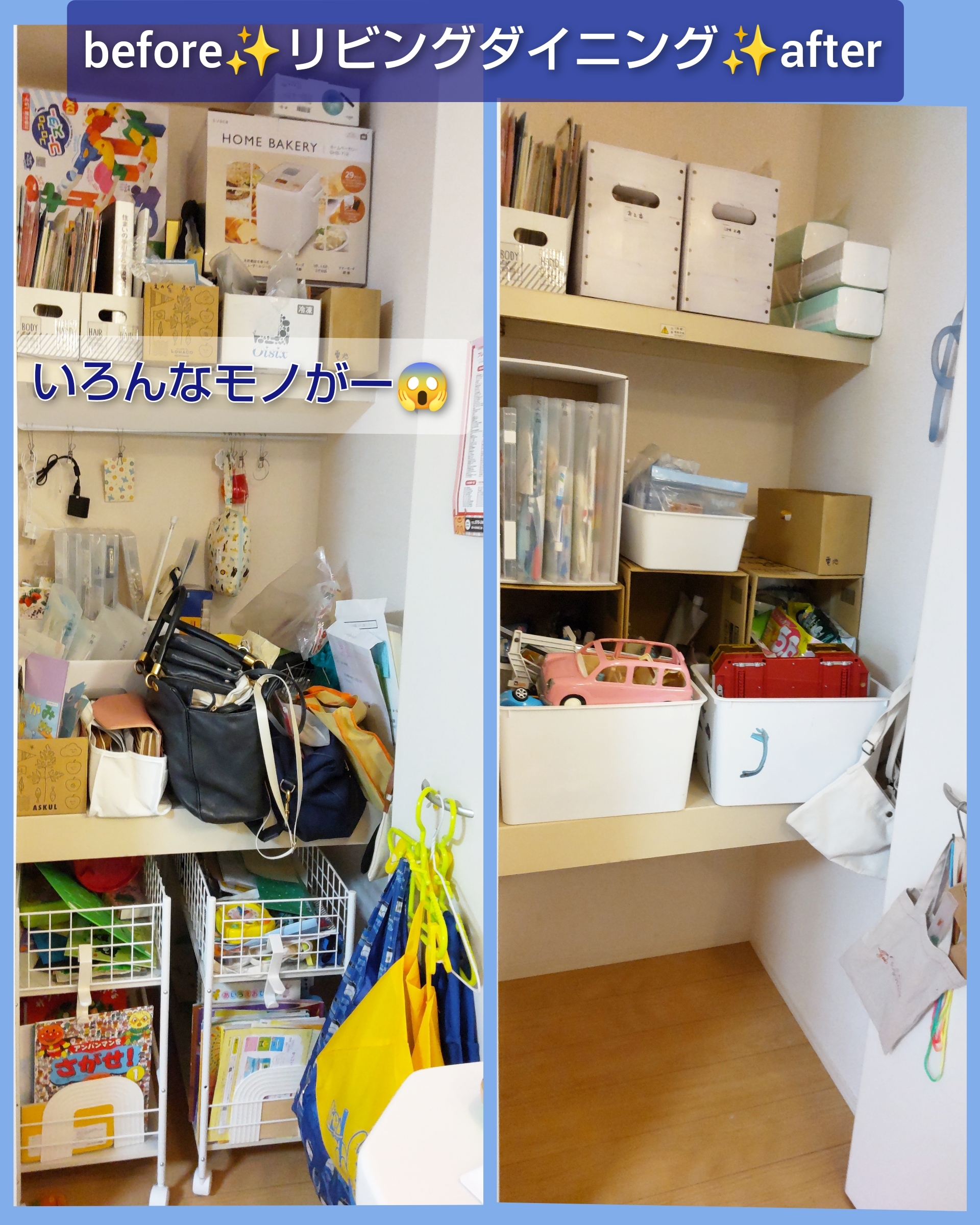 inCollage_20220122_155453323